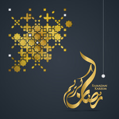 Ramadan kareem arabic calligraphy gold design