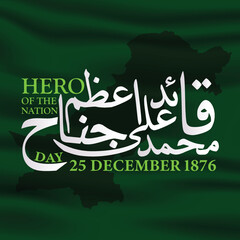 25 December 1876 Quaid e Azam Muhammad Ali Jinnah calligraphy