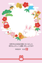 年賀状　卯年　ハガキ　お正月　フォトスペース　フレーム