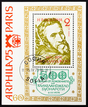 Postage stamp 'Self Portrait' printed in Bulgaria. Series: '500th birthday of Michelangelo', 1975