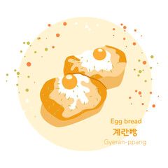 Traditional korean street food egg bread poster. Korean gyeran ppang. Translation from korean egg bread. Asian food snack.