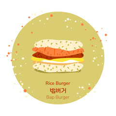 Traditional korean street food rice burger poster. Korean bap burger. Translation from korean rice burger. Asian food snack.