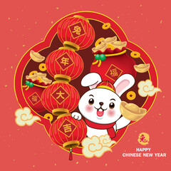 Vintage Chinese new year poster design with rabbit, gold ingot, bag of prosperity . Chinese wording means Auspicious year of the rabbit, prosperity, rabbit.