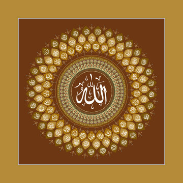 99 Names Of Allah Images – Browse 2,983 Stock Photos, Vectors, and Video |  Adobe Stock