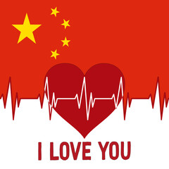 China, People's Republic of China, Heart Beat - I love You