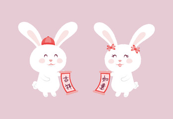 Bunnies holding scroll paper roll show Chinese word 