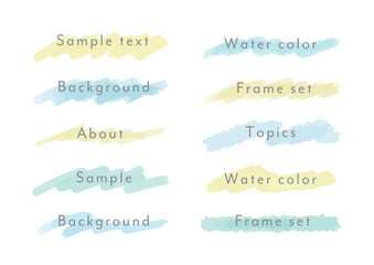 水彩ブラシのストロークの背景イラストのセット　フレーム　手描き　ブラシ　飾り　装飾　水彩画　絵筆
