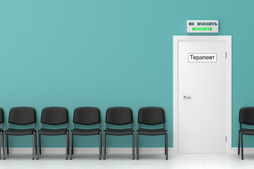 Waiting room in the doctor's office. Calm hospital interior design. The sign says "therapist" in Russian. The indication for permission to enter is lit in Russian "come in". 3d rendering.