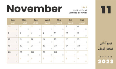 Monthly Calendar Template Hijri islamic on Rabi' al-Thani - Jumada al-Awwal 1445 and Gregorian on november 2023. Vector layout simple calendar Arabic and English with week start sunday for print.