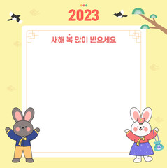 계묘년일러스트 © kim