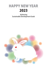 SDGsイメージアブストラクト背景と兎の年賀状2023（縦）
