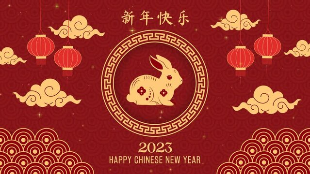 Asian Chinese Traditional Culture Celebration, Greeting animation of Happy Lunar New Year 2023 Year of the Rabbit Zodiac.