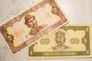 Old banknotes of Ukrainian hryvnia of 1992