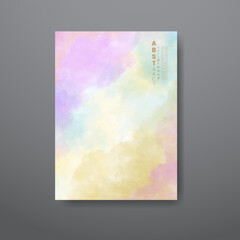 Naklejka na ściany i meble Cards with abstract watercolor background. Design for your cover, date, postcard, banner, logo.