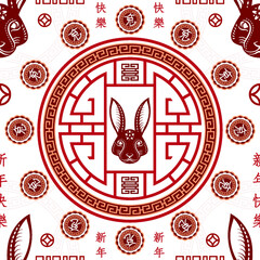 Seamless pattern with Asian elements for happy Chinese new year of the Rabbit 2023