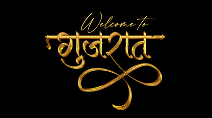 Top Indian State Gujarat logo, Gujarat 3d shiny golden logo, Gujarat logo in hindi calligraphy, Indian emblem, Hindi alphabet design, Translation - Gujarat - obrazy, fototapety, plakaty