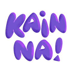 Lettering of the Filipino word "Kain Na!" (Let's Eat!) in violet