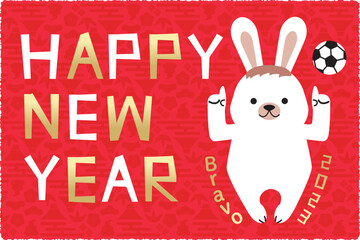 年賀状2023年　赤バック　金と白の文字　ぶらぼーうさぎ