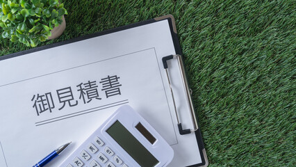 日本語の見積書と電卓