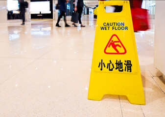 Yellow warning sign wet floor