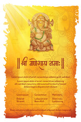 Illustration of Lord Ganpati with old vintage style background