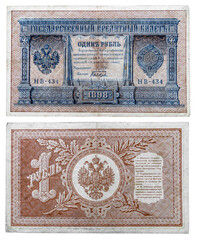 Russian tsarist paper banknote 1 one ruble 1898 close-up isolated on a white transparent background.