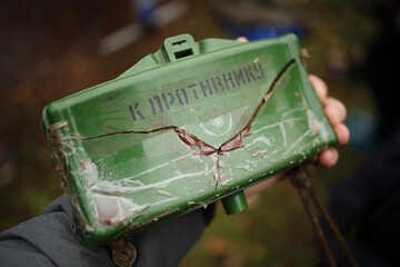 Russian anti-personnel mine