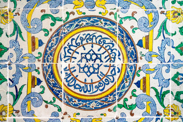 Handicraft Iznik tile with arabic calligraphy in Topkapi Palace, Istanbul, Turkey.