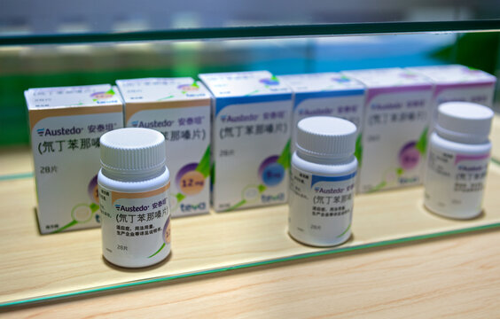 SHANGHAI, CHINA- NOV.6, 2022: Austedo medicine is on display at the Teva booth during the fifth China International Import Expo (CIIE) at the National Exhibition and Convention Center (Shanghai).