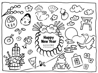 お正月　毛筆風イラストセット（モノクロ）
