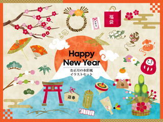 お正月　水彩風イラストセット
