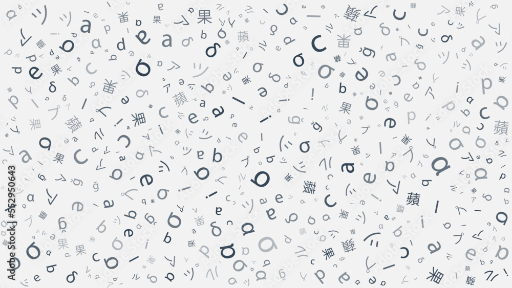 Poster various colorful random randomly placed, sized and oriented mix of latin letters and symbols, charac