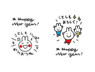 年賀状素材セット