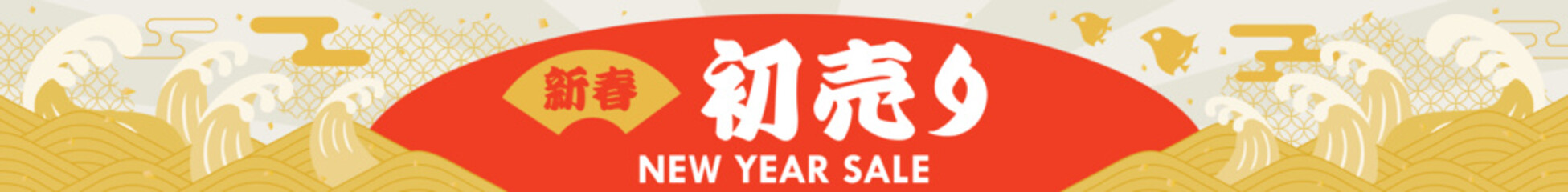 お正月セールの初日の出と波の背景イラスト