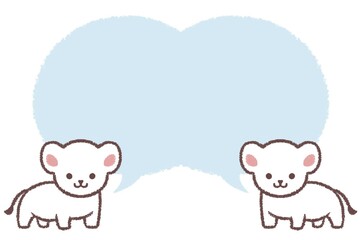 複数のホワイトライオンの子供と吹き出し