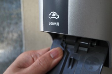 家庭用電気自動車200Vコンセント