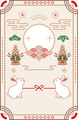 2023年卯年の年賀状デザイン 卯 兎 うさぎ