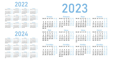 Calendar template in Russian language for 2022, 2023, 2024