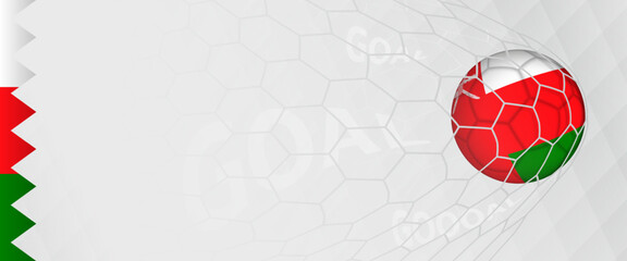 Banner design of a football ball with flag of Oman in football net, the goal by national soccer team of Oman.