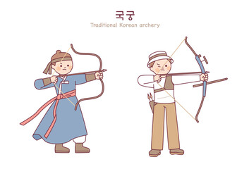 Korean archers of the past and modern archers. A cute character pulling a bowstring.