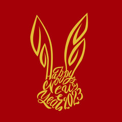 Calligram Happy New Year 2023 Rabbit. Lettering on form hare. Winter card with rabbit. Vector illustration. Christmas design for invitation, greeting cards, clothes, banners, flyer.