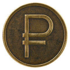 Coin with the Ruble emblem on an isolated background
