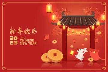 Translation : Chinese New Year 2023 Year of the Rabbit. Chinese Zodiac Template, Poster Banner Flyer for Chinese New Year Vector Illustration - obrazy, fototapety, plakaty