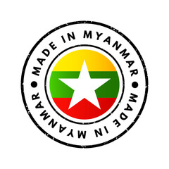 Made in Myanmar text emblem stamp, concept background