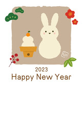 2023 年賀状テンプレート