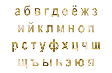 Golden Cyrillic Alphabet, lettering set of full Russian alphabet, lowercase letters