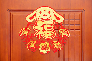 a Chinese New Year of Rabbit decoration on a door at horizontal composition translation of the...