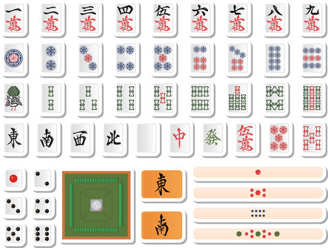 麻雀牌 Images – Browse 2,275 Stock Photos, Vectors, and Video