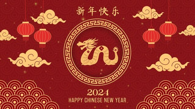 Asian Chinese Traditional Culture Celebration ,2024 Lunar Year of the Dragon Zodiac, Happy Chinese New Year Greeting animation