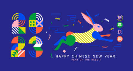 Fototapeta premium Chinese New Year 2023 greeting card with wishing happy holiday.Bright numbers from geometric shapes.Rabbit zodiac sign in papercut style.Chinese Translation-happy new year 2023.Vector illustration.